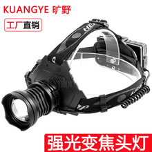 �羳P70�����^���^��ʽusb��� ������~���¿�๦�ܳ�