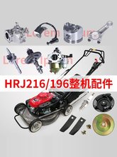 ��ƺ��HRJ216��ݻ�GXV160����ʽ���ݻ����ͨ���������