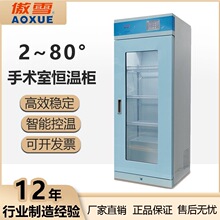 2~48�����g�Ґa����155L���������2~80&deg;C���I�a�����S�ҬF؛