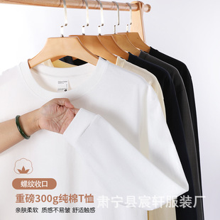 300���ݼy��ڿ��L��t���ذ���Ůͨ�ɫȫ���⴩���´�������l