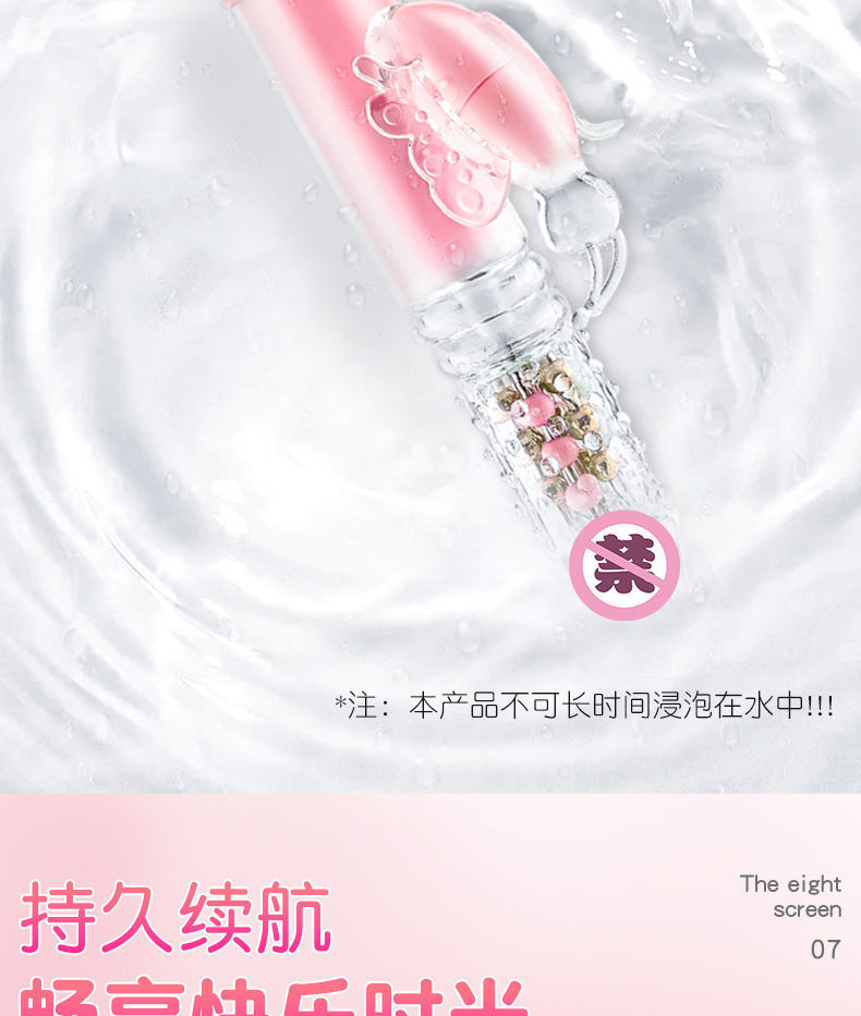 Telescopic Swinging Bead Vibrator, 10-Frequency Double Vibration, One-Button Control, Pink — detail image 13