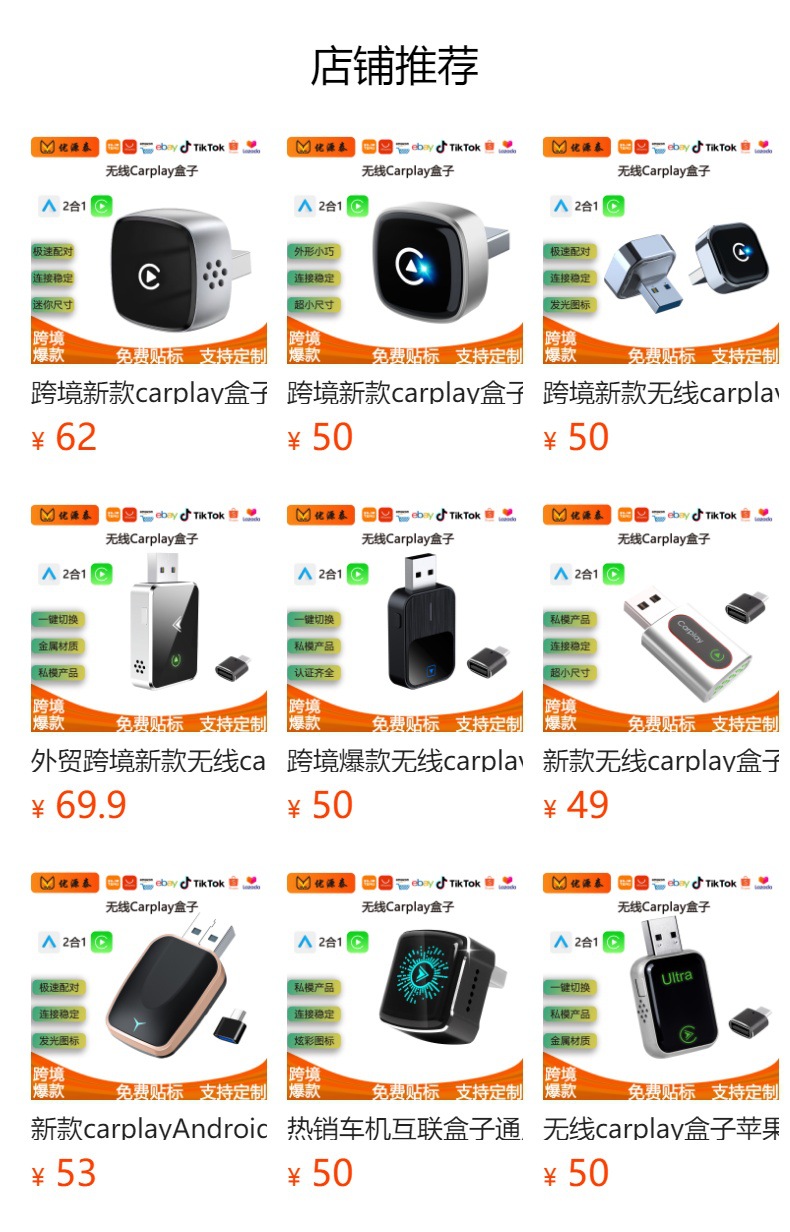 New Wireless Carplay Box with Android Auto 2-in-1 Smart Car-Machine Interconnection Aibox Adapter