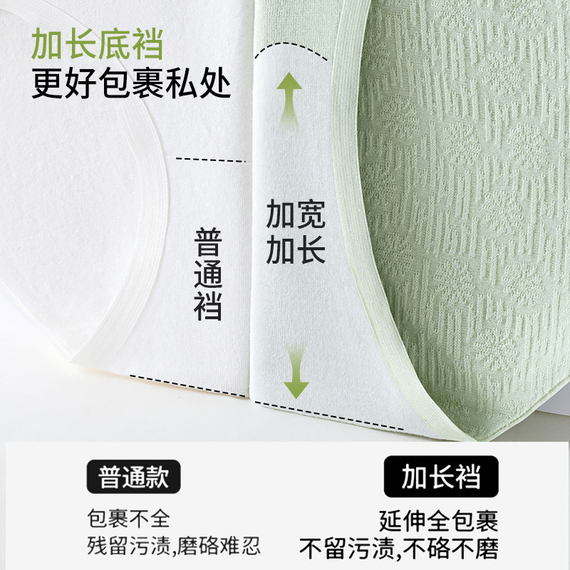 Sin costuras 2024 nuevas chicas algodón puro algodón antibacteriano sexy deportes triángulo pantalones cortos ropa interior de algodón puro refrescante