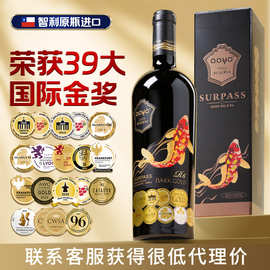 傲鱼智利原装原瓶进口红酒干红葡萄酒水果酒批发代理整箱送礼盒装