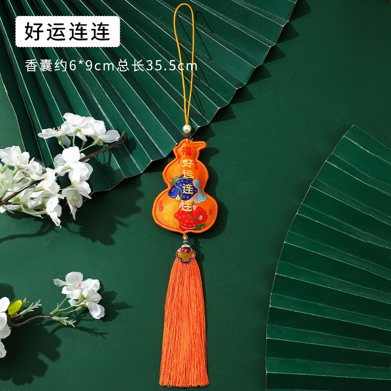 国风复古好运葫芦香囊随身随行挂件香包古装汉服小荷包挂饰批发|undefined