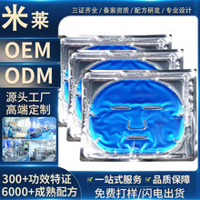 {ɫˮz̝NƬĤԴ^SOEMƲaˮ