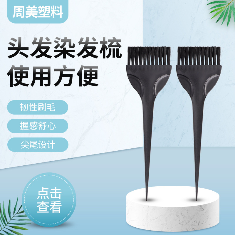 Fabricantes portátiles al por mayor cepillo de teñido de cabello para hombres y mujeres herramientas de teñido de cabello con aceite