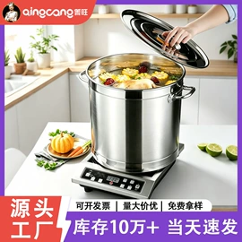 盘;保温桶;汤锅