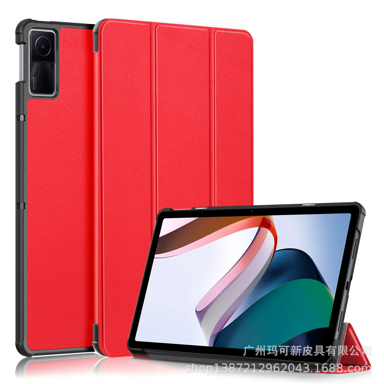 Подходит для Xiaomi XIAOMI Redmi Pad 10.6 кожаный чехол Redmi Pad 10.6 защитная крышка