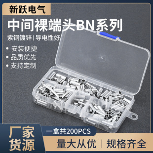 200PCS���~BN���g���������늾������~���B�ӹ��䉺�Ӿ��������b