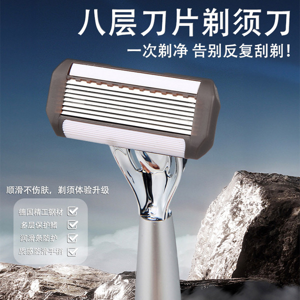universal non-slip design razor stainless steel full body