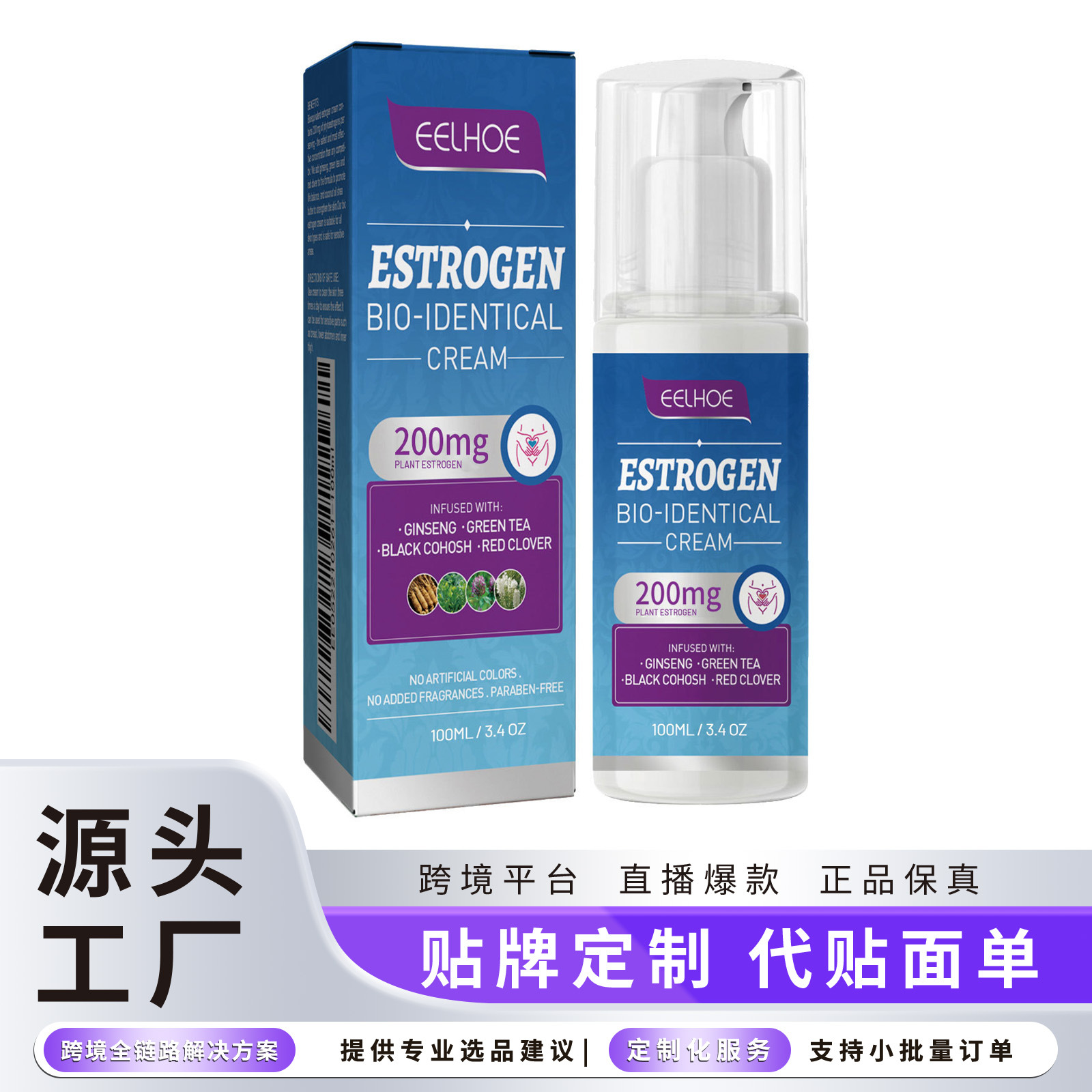 Eelhoe Women's Care Cream Gentle, Plaid, Moisturizing, Vitality Boosting, Soft Care and Balancing Application Cream