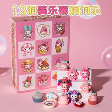 三丽鸥洞洞乐浪浪山小妖怪玩偶盲盒美乐蒂树脂圣诞节公仔小礼物