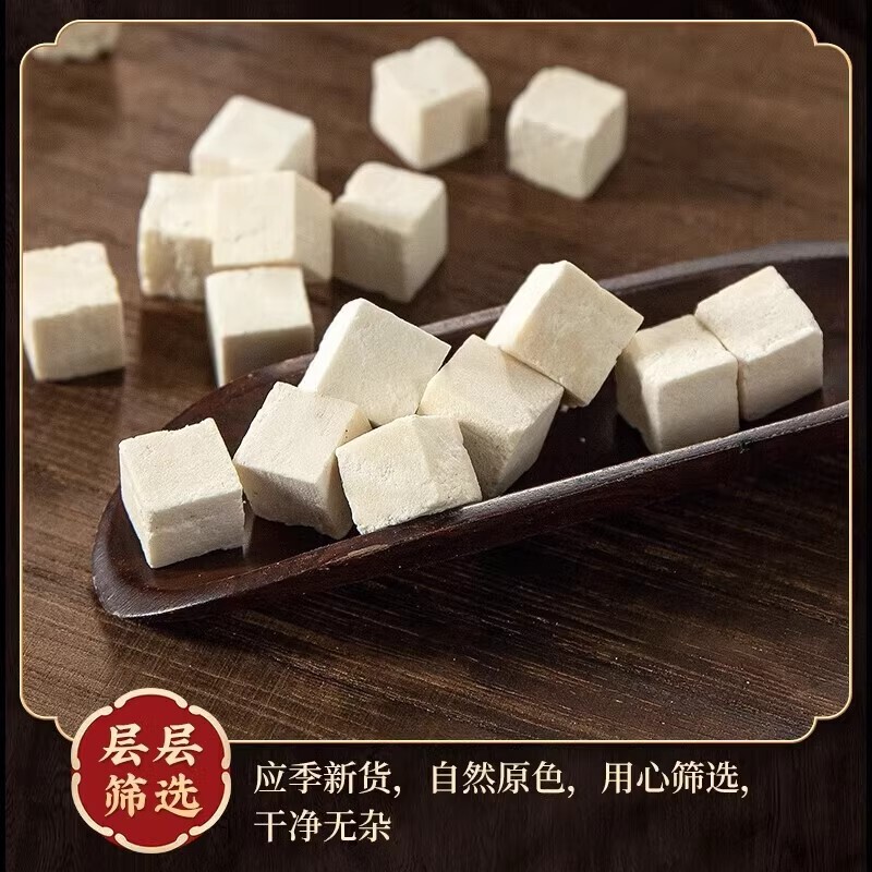 北京銅仁堂ポリアコリ 150 グラム水に浸してお粥を作るポリアコリスライス漢方薬茶卸売配送硫黄フリー選択|undefined