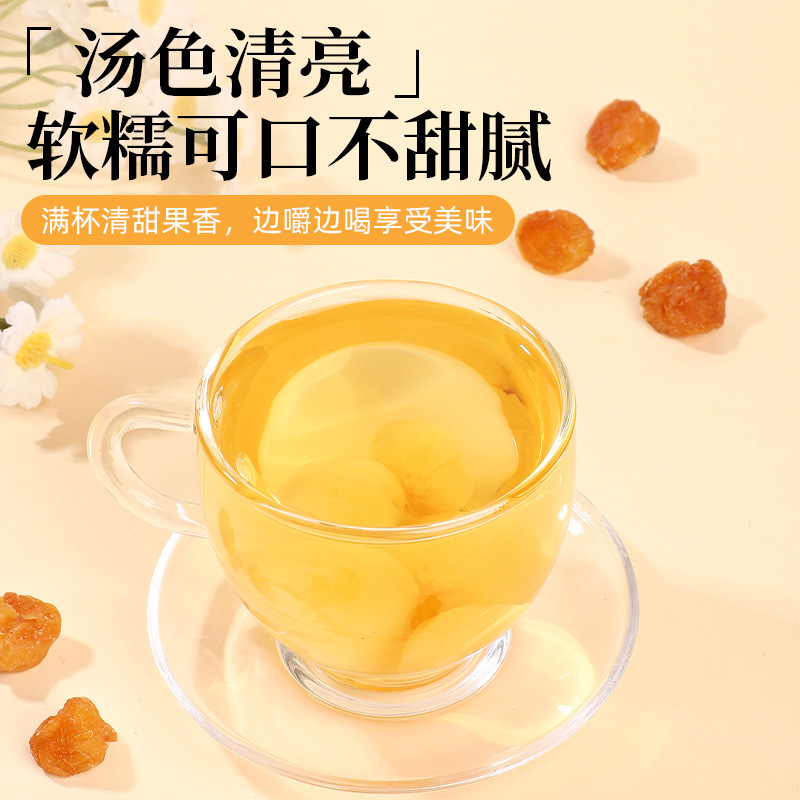 Dried Longan Fruit Gui Yuan 100g Seedless Thick Pulp Traditional Herbal Snack and Tea Ingredient preparation