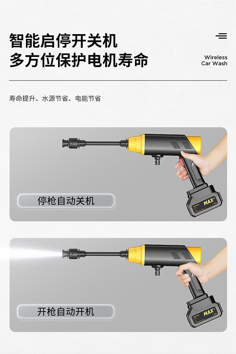 Suitable for Chigo wireless car wash machine, high-pressure water gun, home and car cleaning tool, powerful lithium battery rechargeable