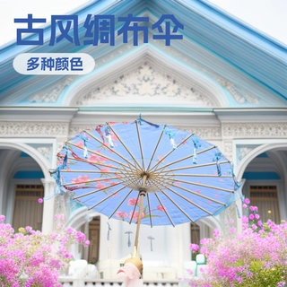 古风印花流苏伞舞蹈绸布伞演出伞拍照道具伞中国风装饰古装走秀伞