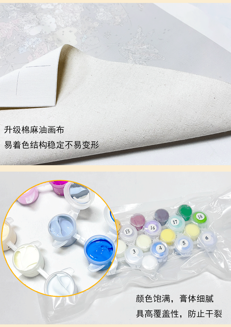 c端详情数字油画_07