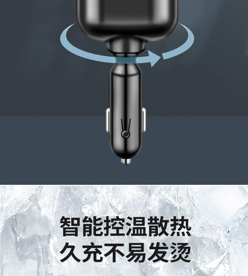 Car Charger 240W Mobile Phone Super Fast Charging Car Cigarette Lighter One to Three Conversion Plug USB Expansion