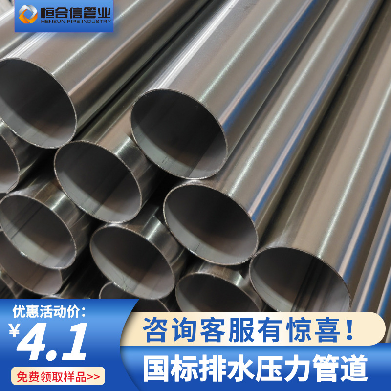 薄壁不锈钢水管SUS304卡压式快装管材家装明装暗装饮用管耐腐蚀