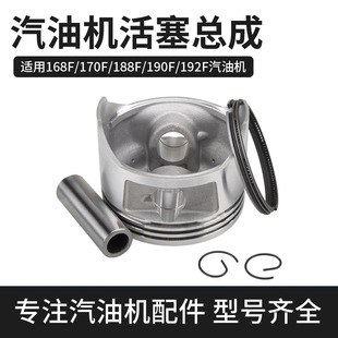 ���Ͱl늙C2-8KWˮ��΢���C168F/170F188F190F�����B�U�����h����