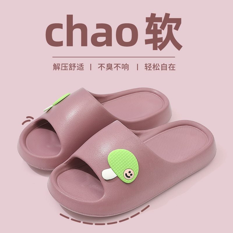 보라색 녹색 버튼 버섯