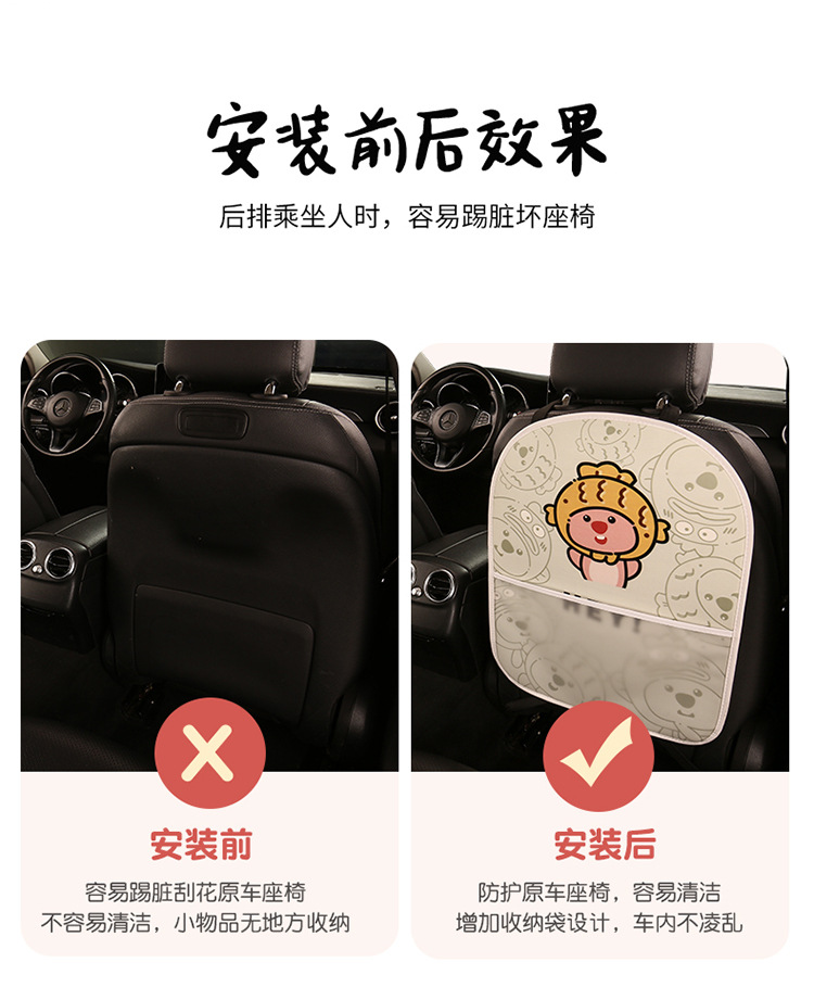 Cute Beaver Cartoon Car Seat Back Anti-Kick Pad for Women, Anti-Stain Mat with Storage Pocket, Anti-Collision