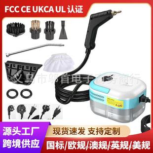 New high temperature and high pressure steam engine small household air conditioning kitchen range hood quick heating cleaning machine wholesale