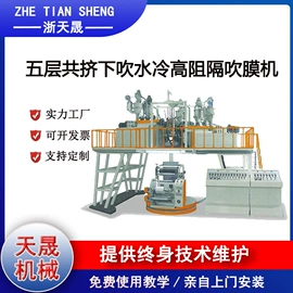 吹膜机;塑料制袋机;全自动打包机