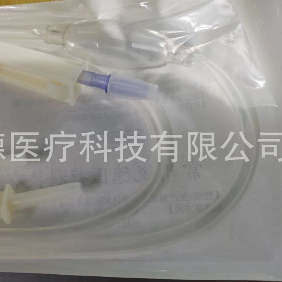 一次性使用冲洗连接管路 冲洗连接管 配套等渗、电切冲洗袋