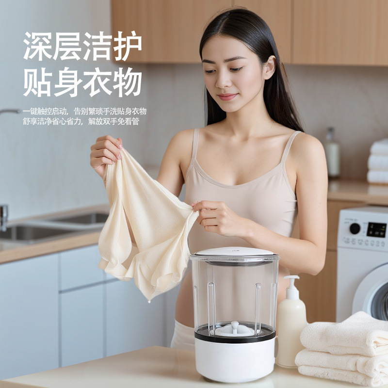 旅行迷你洗衣机洗内衣内裤袜子便携式洗衣杯宿舍用小型静音清洗器|undefined