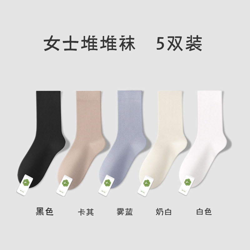 Calcetines de algodón puro para mujer, resistentes a los olores, absorbentes del sudor, calcetines largos, antipilling, calcetines sin costuras hasta la pantorrilla, calcetines de maternidad, calcetines Zhuji al por mayor.