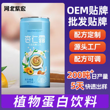 ֲ�ﵰ��������a�ӹ�����¶���������N�����aOEM�N�����a���