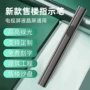 红外线售楼充电绿光激光笔