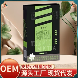 压片糖果;其他软饮料;非处方滋补膏