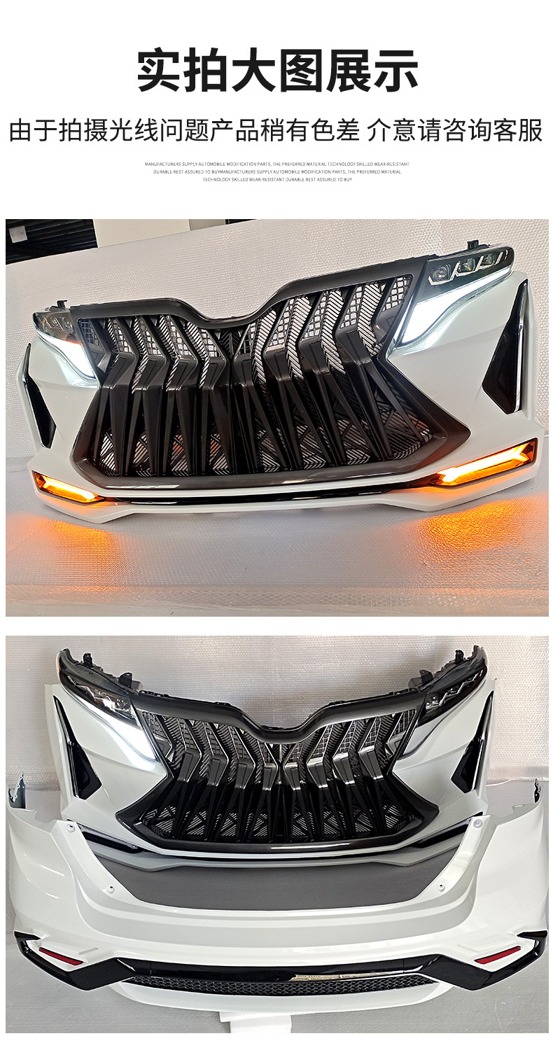 Suitable for Weisa VENZA09-15 old and new kit front and rear surround headlights a variety of optional