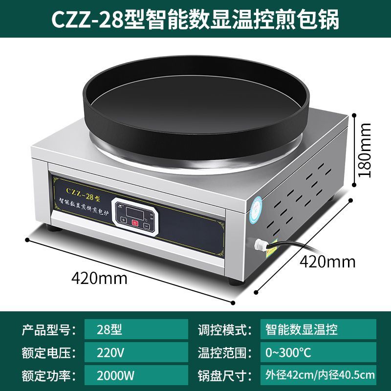Calentamiento eléctrico comercial antiadherente horno de pancake, pancake eléctrico, máquina de pancake, pancake de pancake, pancake de salsa, pancake de salsa image 8