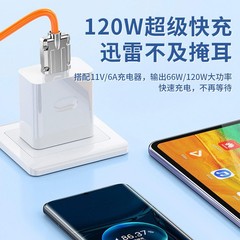超高速充電データケーブル typec に適した Huawei Xiaomi Apple 15pro Honor 携帯電話 6A ダブルヘッド 66 ワット充電