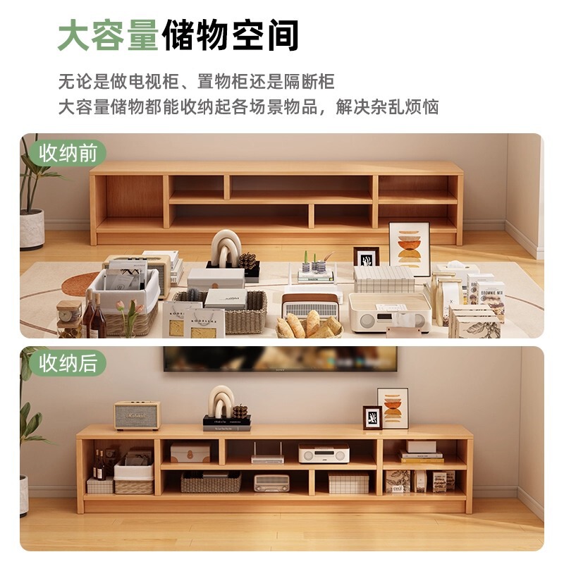 电视柜小户型出租房客厅家用中古风落地现代简约一体北欧电视机柜|undefined