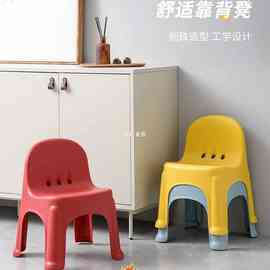 禧天龙加厚儿童椅幼儿园靠背椅宝宝餐椅塑料小椅子家用小凳子防滑
