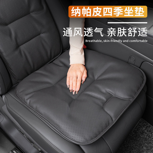 Universal Vehicle Fit General Motors Seat Cushion Four-Season Universal Ventilated Breathable Perforated Nappa Leather Car Seat Cushion
