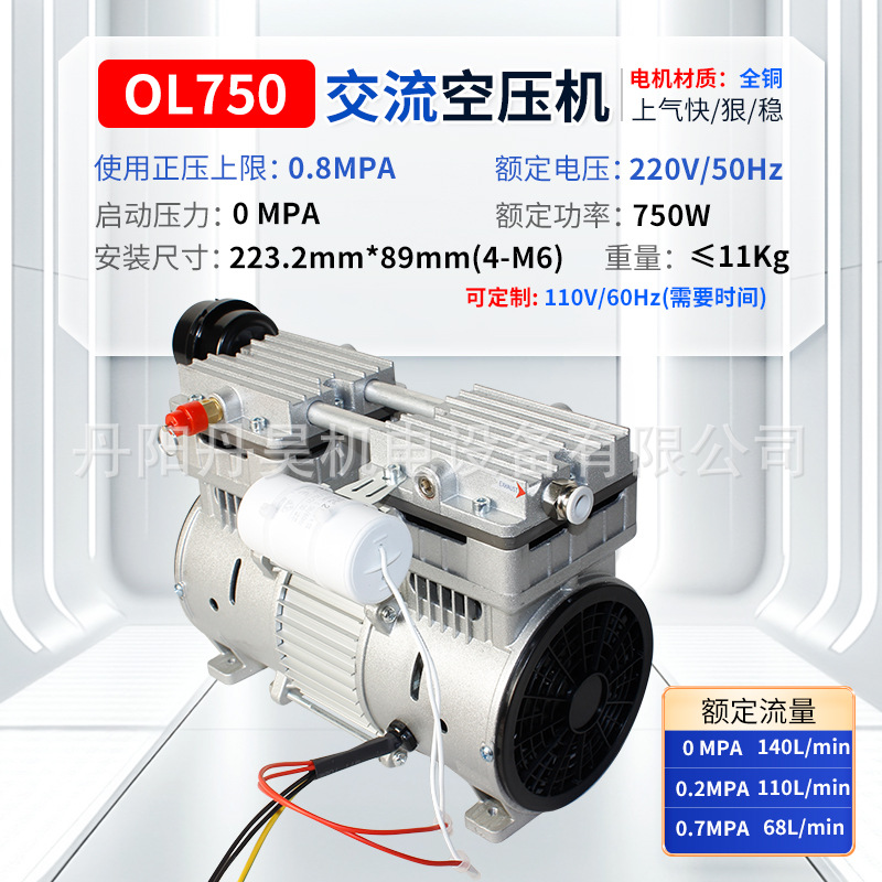 Ol750 supercharged 50l-60l oxygen concentrator