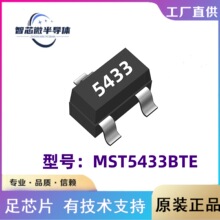 ����˹ͨMST5433BTE ��ѹ45V/300mA������� ������ѹ��оƬ ԭװ