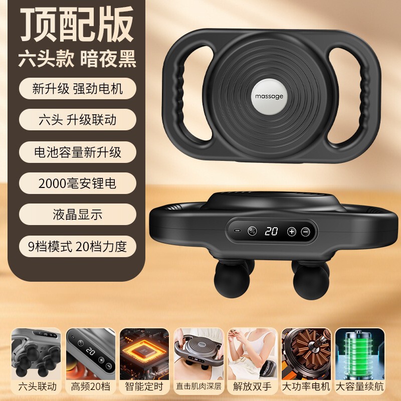 新しいプロフェッショナルグレードの 18 ヘッド筋膜ガンフィットネス家庭用全身筋肉リラクゼーションマッサージャーマルチヘッドマッサージガン|undefined