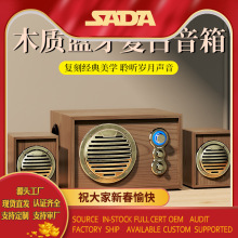 Q4复古蓝牙音箱木质家用电脑手机大音量立体声收音机重低音炮音响