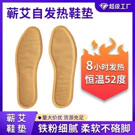 保健器具配件;艾灸/艾草/艾条/艾制品;保健护具