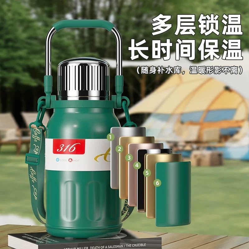 316L 茶水分離カップ肥厚ステンレス鋼断熱カップ大容量屋外断熱ケトル食品グレードポータブル|undefined
