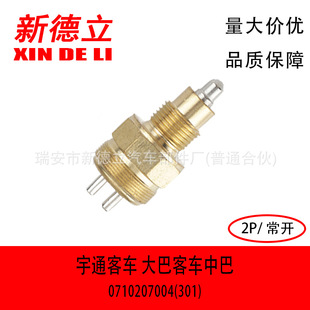 �m��� ��ͨ��܇ ��Ϳ�܇�а� ��܇���_�P 0710207004(301)