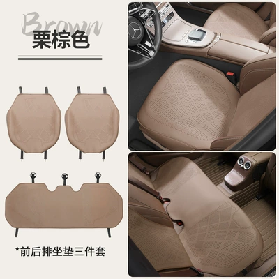 Four Seasons Pad: Nappa Leather Simple Seat Cover - mcx-nappa-leather-chestnut-brown-small-three-pieces-1-square-mat