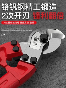 [德力西电气电缆剪刀剪线切线电览快剪电工手动月牙棘轮剪线钳]